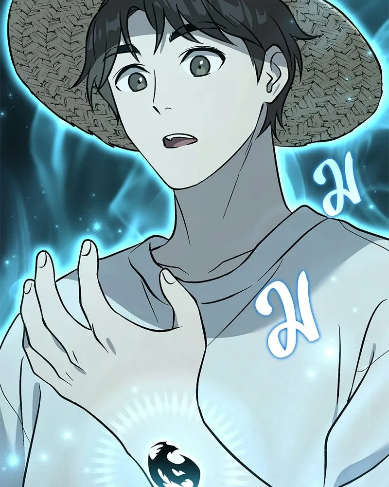 ปลูกผักพิชิตหอคอย ตอนที่ 104 รูปที่ 179