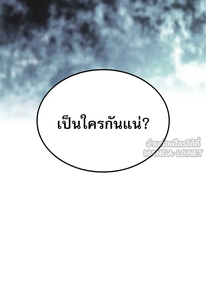 ลับลางลวง ตอนที่ 26 ข้อตกลง รูปที่ 54