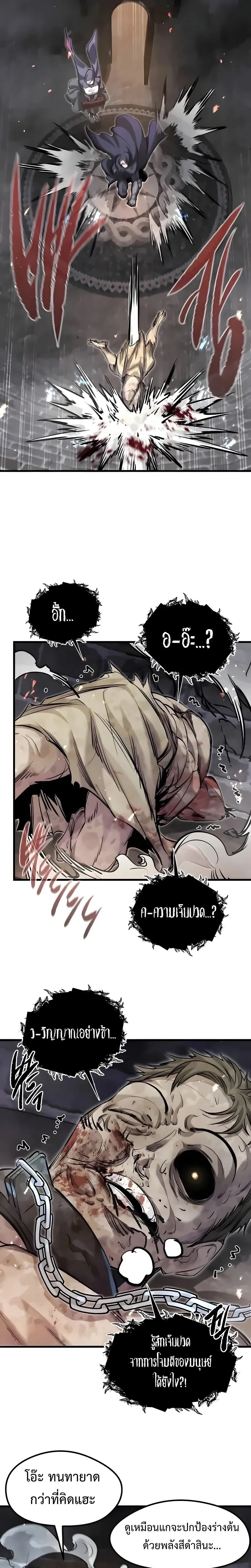 The Regressed Mercenary_s Machinations ตำนานราชาแห_งทหารร_บจ_าง ตอนที่ ตอนที่ 89 รูปที่ 19