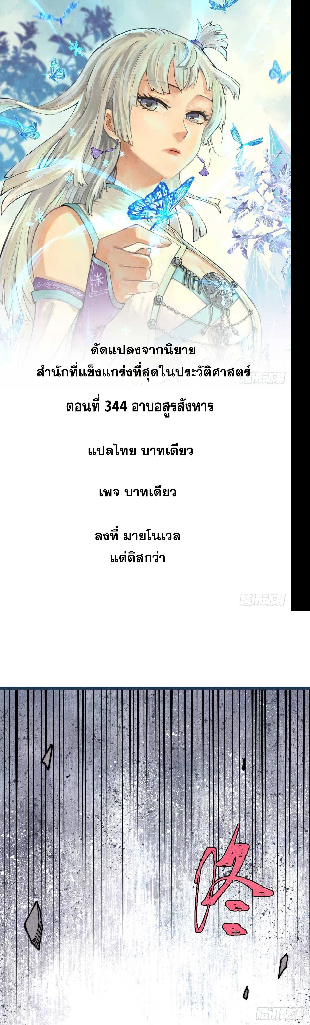 Manga-lc-com อ่านมังงะ อ่านการ์ตูน ออนไลน์ ฟรี All Hail the Sect Leader ตอนที่ 1 2 3 4 5 6 7 8 9 10 11 12 13 14 ฟรี ไม่มีโฆษณา Manga-lc - อ่าน มังงะ อ่าน การ์ตูน ออนไลน์ อ่านมังงะ ฟรี