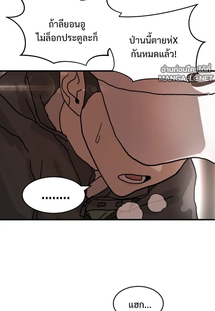 Manga-lc-com อ่านมังงะ อ่านการ์ตูน ออนไลน์ ฟรี วันดีคืนดี โซลก็ ตอนที่ 1 2 3 4 5 6 7 8 9 10 11 12 13 14 ฟรี ไม่มีโฆษณา Manga-lc - อ่าน มังงะ อ่าน การ์ตูน ออนไลน์ อ่านมังงะ ฟรี