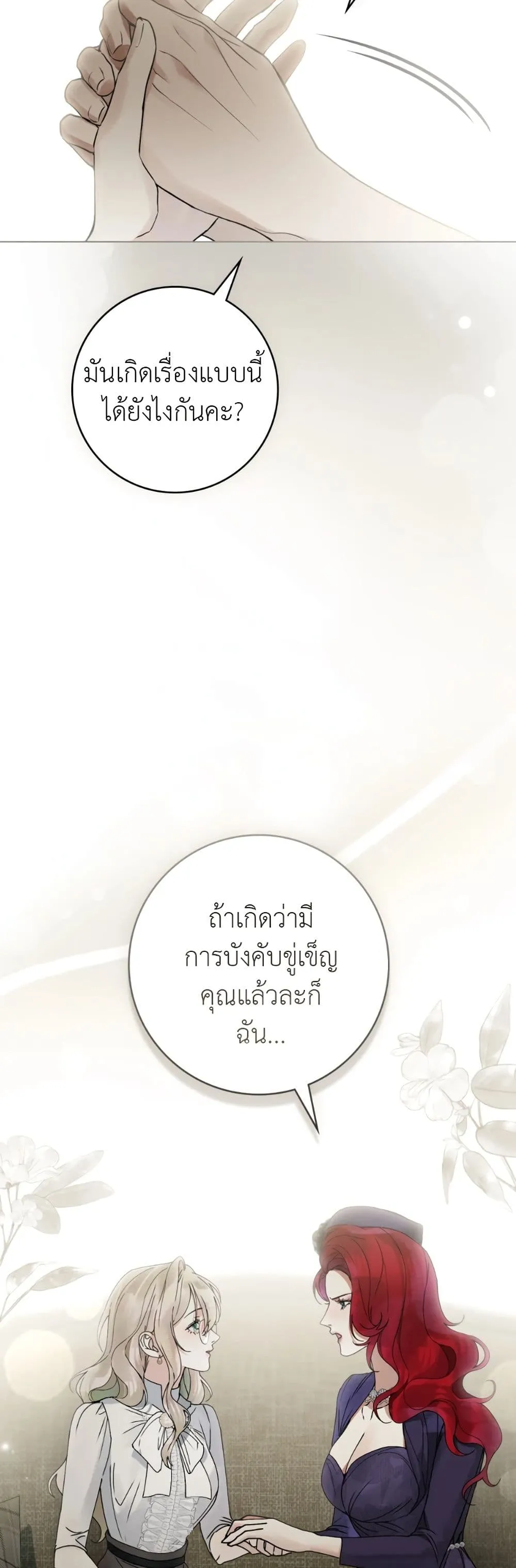 Manga-lc-com อ่านมังงะ อ่านการ์ตูน ออนไลน์ ฟรี A Wicked Husband ตอนที่ 1 2 3 4 5 6 7 8 9 10 11 12 13 14 ฟรี ไม่มีโฆษณา Manga-lc - อ่าน มังงะ อ่าน การ์ตูน ออนไลน์ อ่านมังงะ ฟรี