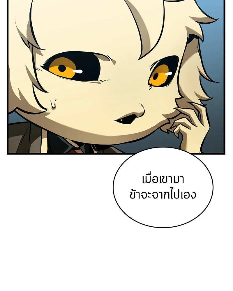 Omniscient Reader อ่านชะตาวันสิ้นโลก ตอนที่ 47 ศึกเลือกราชาปีศาจ (3) รูปที่ 59