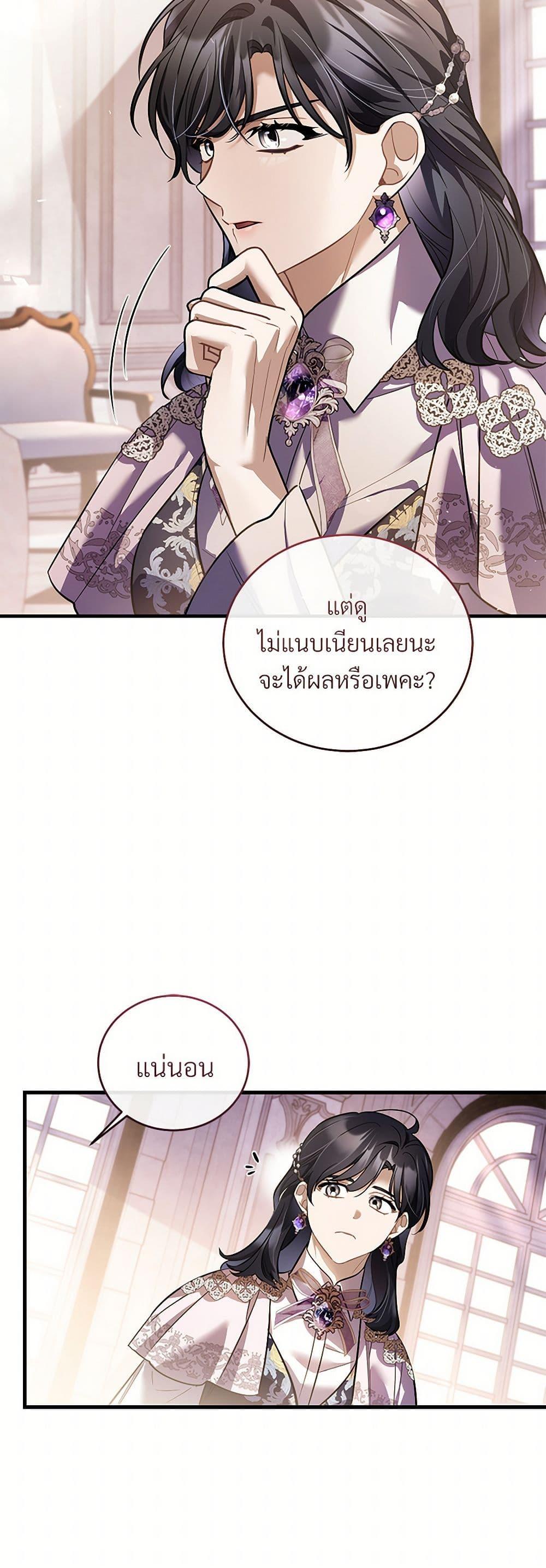 Manga-lc-com อ่านมังงะ อ่านการ์ตูน ออนไลน์ ฟรี The Night Without Shadows ตอนที่ 1 2 3 4 5 6 7 8 9 10 11 12 13 14 ฟรี ไม่มีโฆษณา Manga-lc - อ่าน มังงะ อ่าน การ์ตูน ออนไลน์ อ่านมังงะ ฟรี