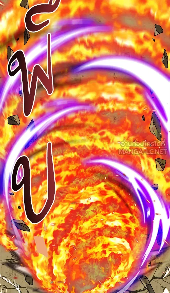 ยอดคนเลเวลทะลุ ตอนที่ 51 คนในพื้นที่ (7) รูปที่ 3