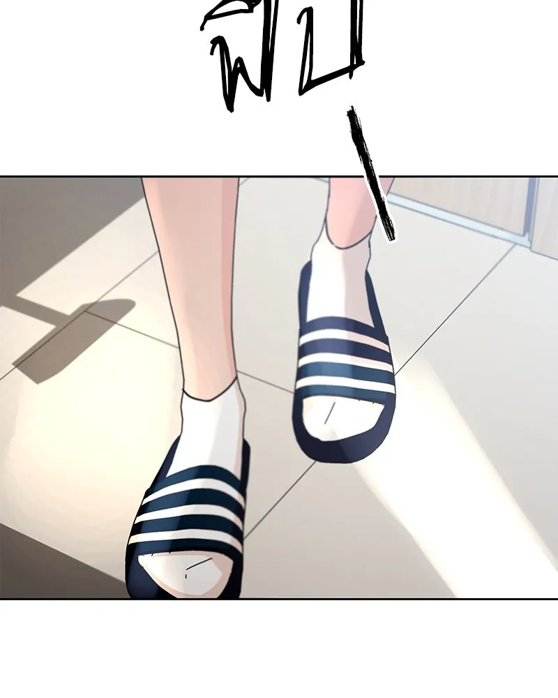 Pyramid Game เกมพีระมิด ตอนที่ 56 รูปที่ 124