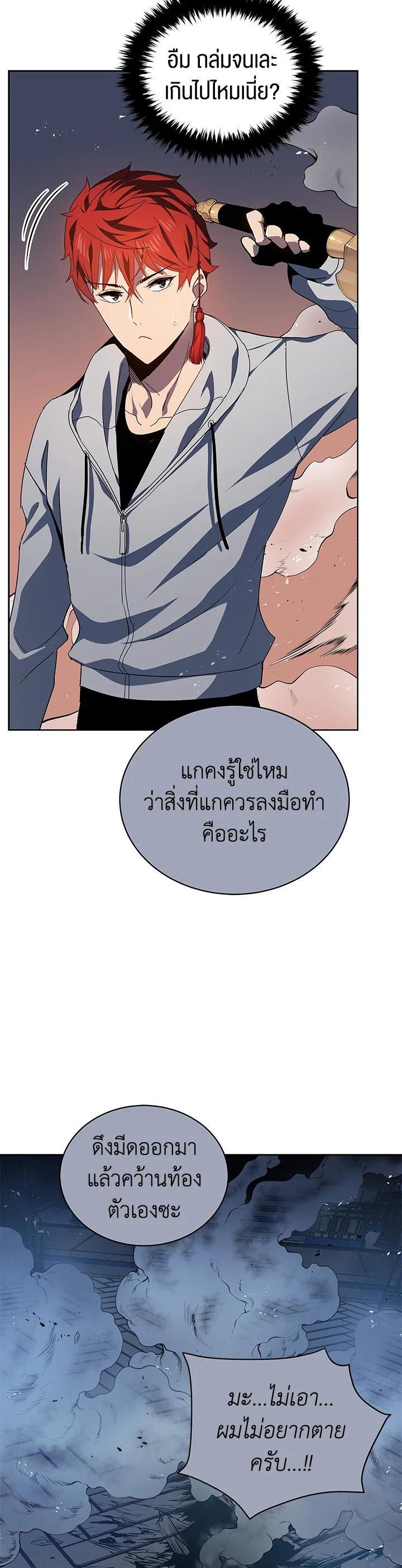 Manga-lc-com อ่านมังงะ อ่านการ์ตูน ออนไลน์ ฟรี The Descent of the Demonic Master ตอนที่ 1 2 3 4 5 6 7 8 9 10 11 12 13 14 ฟรี ไม่มีโฆษณา Manga-lc - อ่าน มังงะ อ่าน การ์ตูน ออนไลน์ อ่านมังงะ ฟรี
