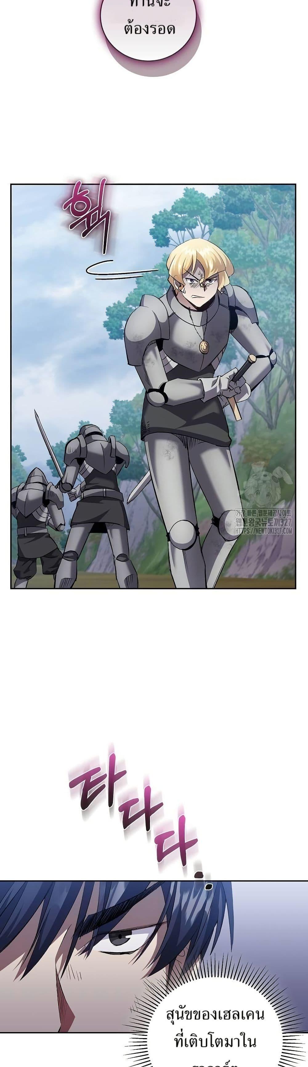 Manga-lc-com อ่านมังงะ อ่านการ์ตูน ออนไลน์ ฟรี Kill the Emperor ตอนที่ 1 2 3 4 5 6 7 8 9 10 11 12 13 14 ฟรี ไม่มีโฆษณา Manga-lc - อ่าน มังงะ อ่าน การ์ตูน ออนไลน์ อ่านมังงะ ฟรี