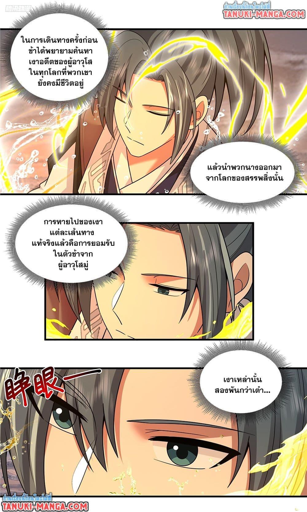 Manga-lc-com อ่านมังงะ อ่านการ์ตูน ออนไลน์ ฟรี Martial Peak เทพยุทธ์เหนือโลก ตอนที่ 1 2 3 4 5 6 7 8 9 10 11 12 13 14 ฟรี ไม่มีโฆษณา Manga-lc - อ่าน มังงะ อ่าน การ์ตูน ออนไลน์ อ่านมังงะ ฟรี