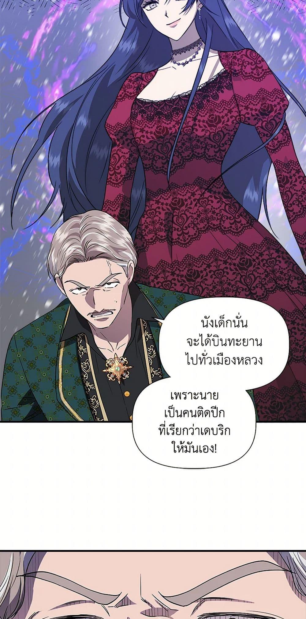 Manga-lc-com อ่านมังงะ อ่านการ์ตูน ออนไลน์ ฟรี I Wasn’t the Cinderella ตอนที่ 1 2 3 4 5 6 7 8 9 10 11 12 13 14 ฟรี ไม่มีโฆษณา Manga-lc - อ่าน มังงะ อ่าน การ์ตูน ออนไลน์ อ่านมังงะ ฟรี