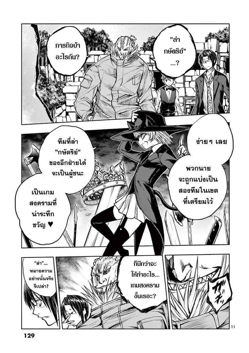 Manga-lc-com อ่านมังงะ อ่านการ์ตูน ออนไลน์ ฟรี Battle in 5 Seconds After Meeting ตอนที่ 1 2 3 4 5 6 7 8 9 10 11 12 13 14 ฟรี ไม่มีโฆษณา Manga-lc - อ่าน มังงะ อ่าน การ์ตูน ออนไลน์ อ่านมังงะ ฟรี