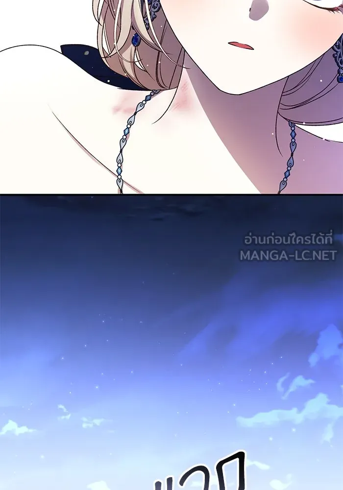 เกิดใหม่คราวนี้ ขอเป็นคนดีดูสักครั้ง ตอนที่ 94 รูปที่ 51