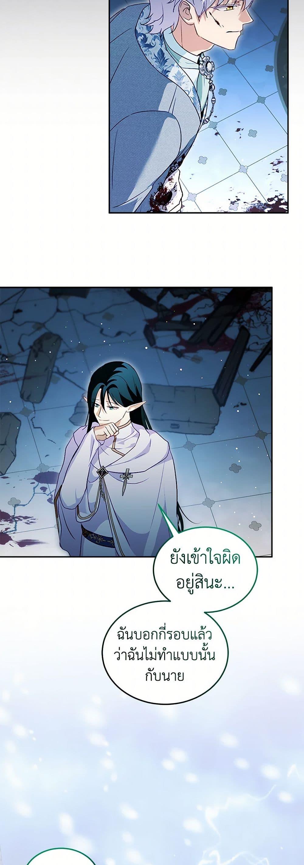 Manga-lc-com อ่านมังงะ อ่านการ์ตูน ออนไลน์ ฟรี I Was Reincarnated as a Baby Fox God ตอนที่ 1 2 3 4 5 6 7 8 9 10 11 12 13 14 ฟรี ไม่มีโฆษณา Manga-lc - อ่าน มังงะ อ่าน การ์ตูน ออนไลน์ อ่านมังงะ ฟรี