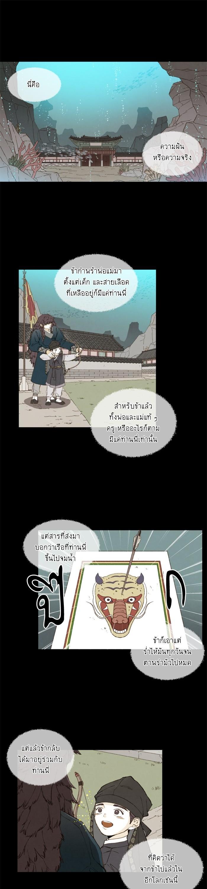 Manga-lc-com อ่านมังงะ อ่านการ์ตูน ออนไลน์ ฟรี How to Become a Dragon ตอนที่ 1 2 3 4 5 6 7 8 9 10 11 12 13 14 ฟรี ไม่มีโฆษณา Manga-lc - อ่าน มังงะ อ่าน การ์ตูน ออนไลน์ อ่านมังงะ ฟรี