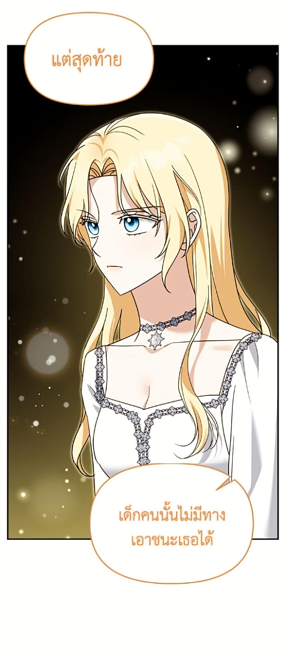 Manga-lc-com อ่านมังงะ อ่านการ์ตูน ออนไลน์ ฟรี I’d Rather Abandon You Than Be Abandoned ตอนที่ 1 2 3 4 5 6 7 8 9 10 11 12 13 14 ฟรี ไม่มีโฆษณา Manga-lc - อ่าน มังงะ อ่าน การ์ตูน ออนไลน์ อ่านมังงะ ฟรี