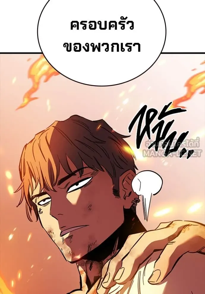 มหาสงครามคนแกร่ง ตอนที่ 47 รูปที่ 106