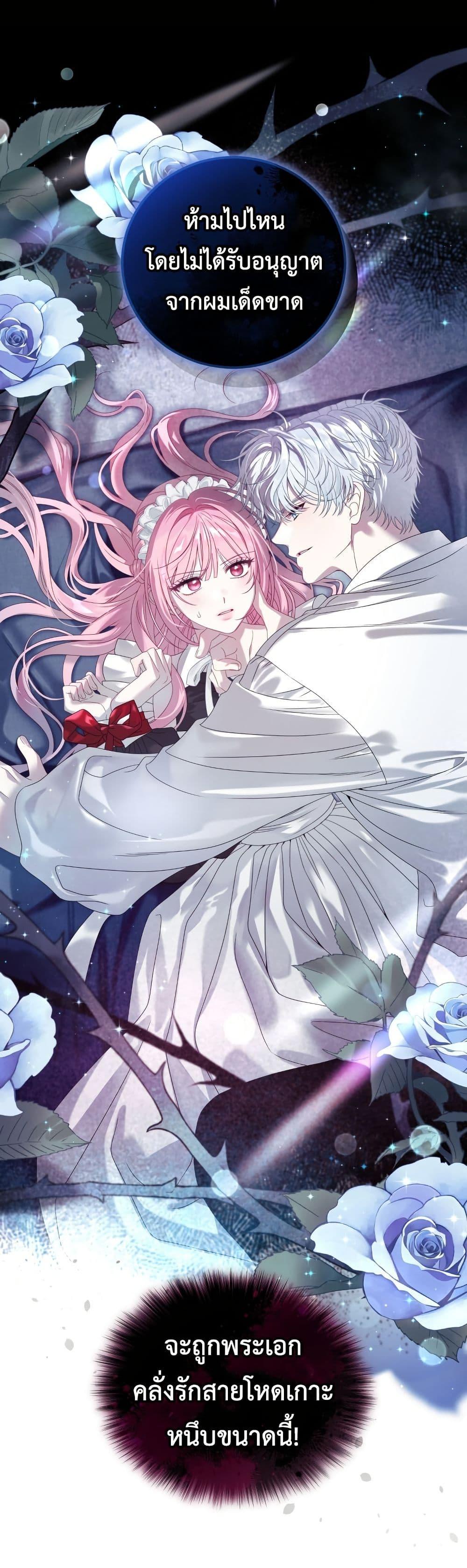 Manga-lc-com อ่านมังงะ อ่านการ์ตูน ออนไลน์ ฟรี The Obsessive Maniac Is Trying To Confine Me ตอนที่ 1 2 3 4 5 6 7 8 9 10 11 12 13 14 ฟรี ไม่มีโฆษณา Manga-lc - อ่าน มังงะ อ่าน การ์ตูน ออนไลน์ อ่านมังงะ ฟรี