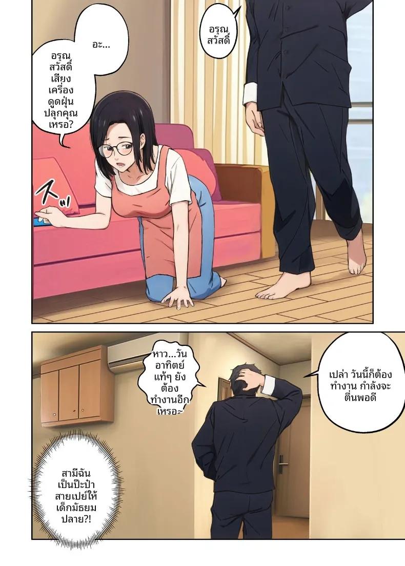 Doujin-Lc- อ่าน โดจิน มังฮวา เกาหลี ญี่ปุ่น จีน แปลไทย เเม่บ้านผู้หยุดทำหน้าที่ในช่วงบ่าย (Carburetor) ตอนที่ 1 2 3 4 5 6 7 8 9 10 11 12 13 14 ฟรี ไม่มีโฆษณา อ่าน โดจิน Manhwa เกาหลี ญี่ปุ่น จีน เรามีครบ คัดมาให้เน้นๆ โดจิน 18+ รับประกันความฟินโดย  Doujin Lc