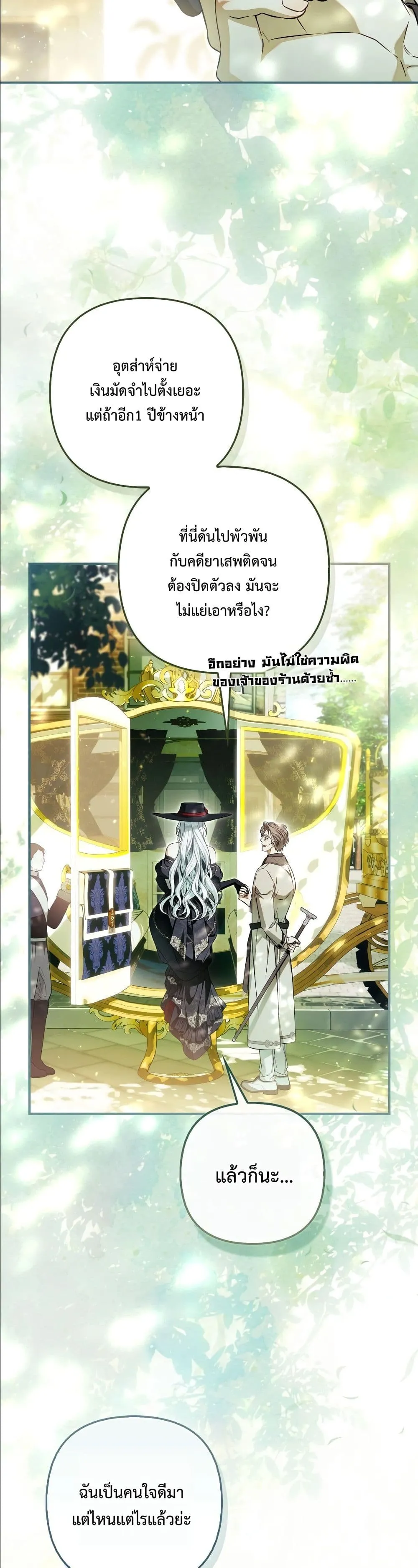 Manga-lc-com อ่านมังงะ อ่านการ์ตูน ออนไลน์ ฟรี The Baddest Villainess Is Back ตอนที่ 1 2 3 4 5 6 7 8 9 10 11 12 13 14 ฟรี ไม่มีโฆษณา Manga-lc - อ่าน มังงะ อ่าน การ์ตูน ออนไลน์ อ่านมังงะ ฟรี