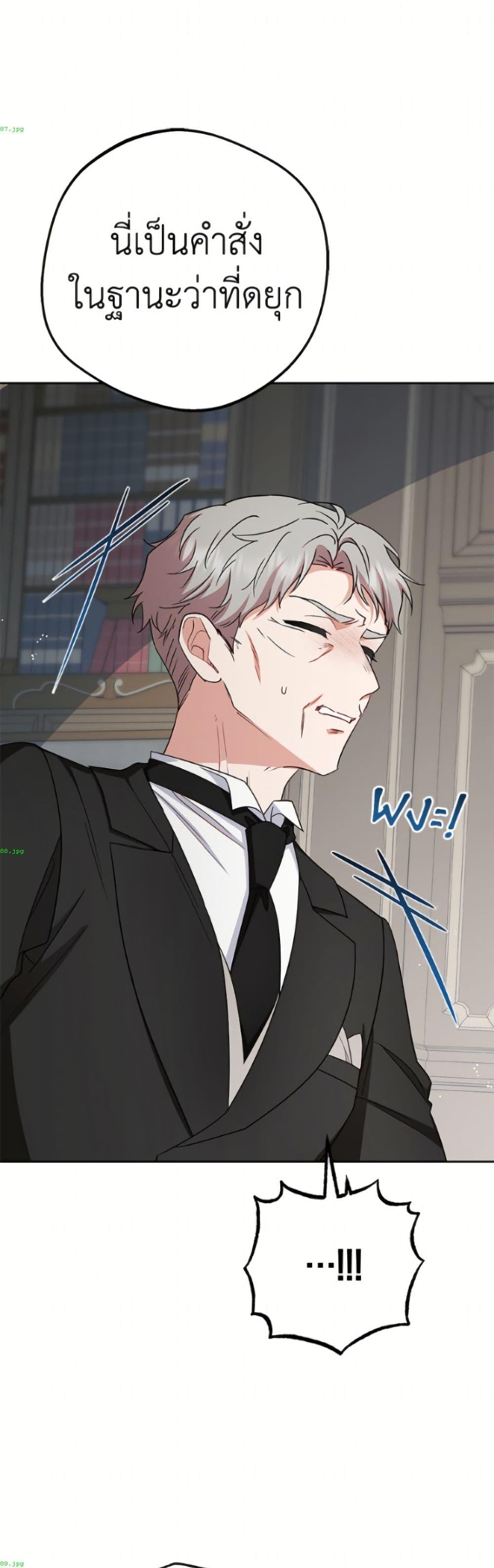 Manga-lc-com อ่านมังงะ อ่านการ์ตูน ออนไลน์ ฟรี The Villainess Is Shy In Receiving Love ตอนที่ 1 2 3 4 5 6 7 8 9 10 11 12 13 14 ฟรี ไม่มีโฆษณา Manga-lc - อ่าน มังงะ อ่าน การ์ตูน ออนไลน์ อ่านมังงะ ฟรี