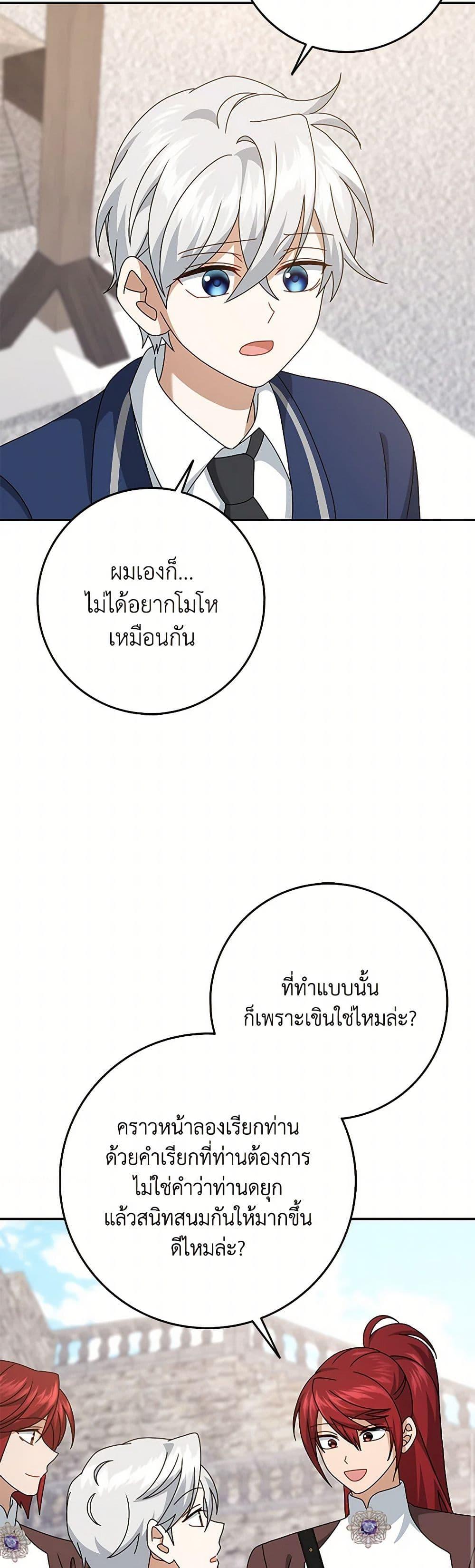 Manga-lc-com อ่านมังงะ อ่านการ์ตูน ออนไลน์ ฟรี Cinderella Disappeared ตอนที่ 1 2 3 4 5 6 7 8 9 10 11 12 13 14 ฟรี ไม่มีโฆษณา Manga-lc - อ่าน มังงะ อ่าน การ์ตูน ออนไลน์ อ่านมังงะ ฟรี