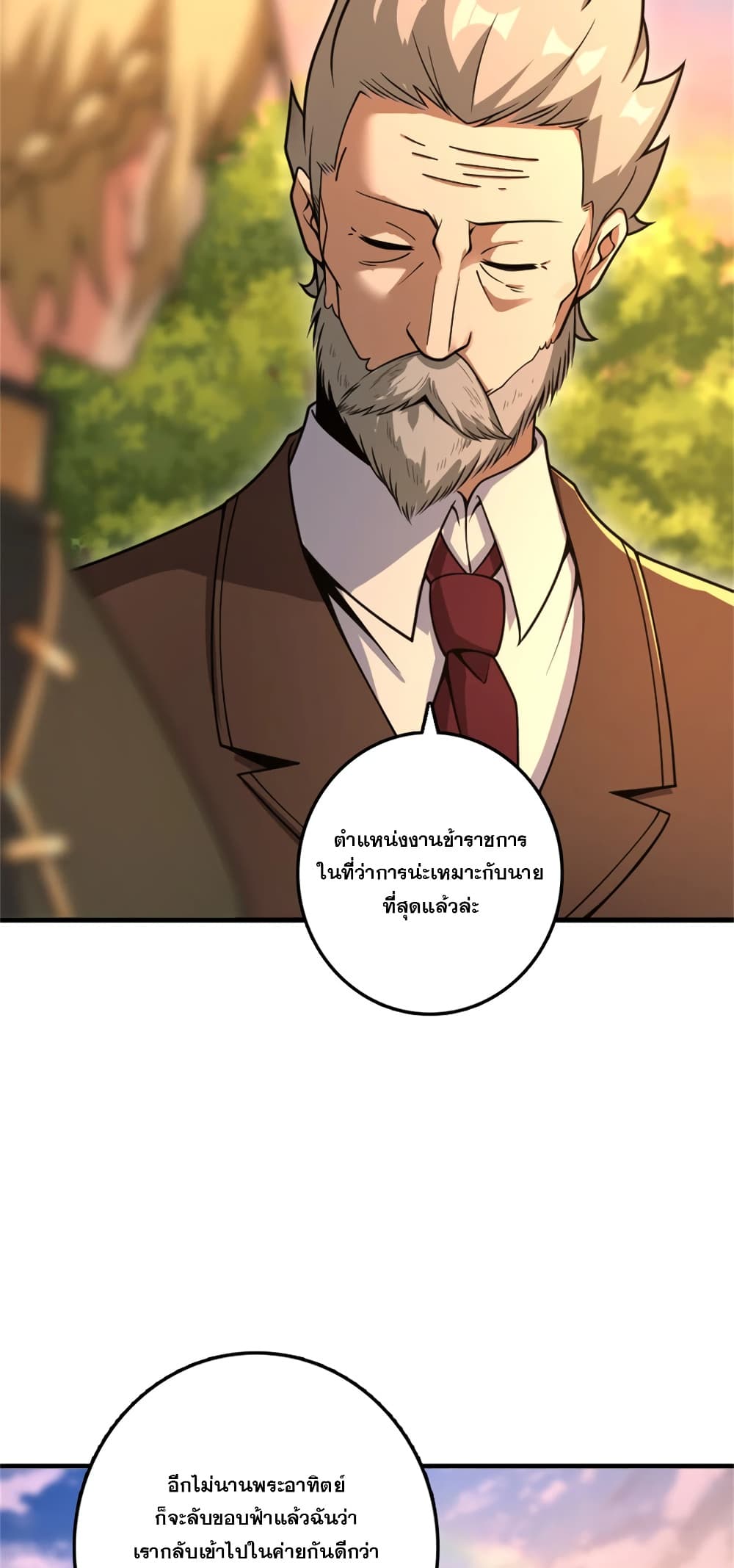 Manga-lc-com อ่านมังงะ อ่านการ์ตูน ออนไลน์ ฟรี Release That Witch ตอนที่ 1 2 3 4 5 6 7 8 9 10 11 12 13 14 ฟรี ไม่มีโฆษณา Manga-lc - อ่าน มังงะ อ่าน การ์ตูน ออนไลน์ อ่านมังงะ ฟรี
