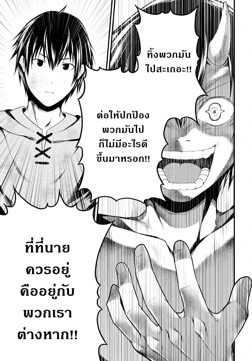 Manga-lc-com อ่านมังงะ อ่านการ์ตูน ออนไลน์ ฟรี Murabito desu ga Nani ka ตอนที่ 1 2 3 4 5 6 7 8 9 10 11 12 13 14 ฟรี ไม่มีโฆษณา Manga-lc - อ่าน มังงะ อ่าน การ์ตูน ออนไลน์ อ่านมังงะ ฟรี
