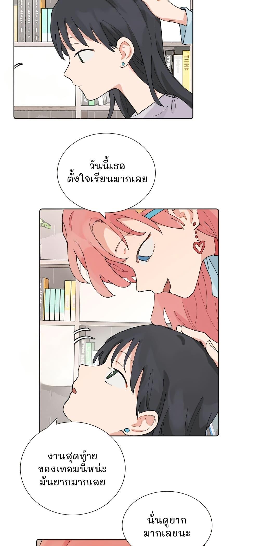 Manga-lc-com อ่านมังงะ อ่านการ์ตูน ออนไลน์ ฟรี That Time I Was Blackmailed By the Class’s Green Tea Bitch ตอนที่ 1 2 3 4 5 6 7 8 9 10 11 12 13 14 ฟรี ไม่มีโฆษณา Manga-lc - อ่าน มังงะ อ่าน การ์ตูน ออนไลน์ อ่านมังงะ ฟรี