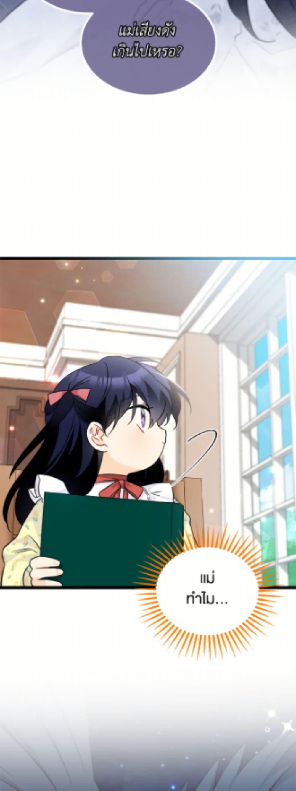 Manga-lc-com อ่านมังงะ อ่านการ์ตูน ออนไลน์ ฟรี The Symbiotic Relationship Between a Panther and a Rabbit ตอนที่ 1 2 3 4 5 6 7 8 9 10 11 12 13 14 ฟรี ไม่มีโฆษณา Manga-lc - อ่าน มังงะ อ่าน การ์ตูน ออนไลน์ อ่านมังงะ ฟรี