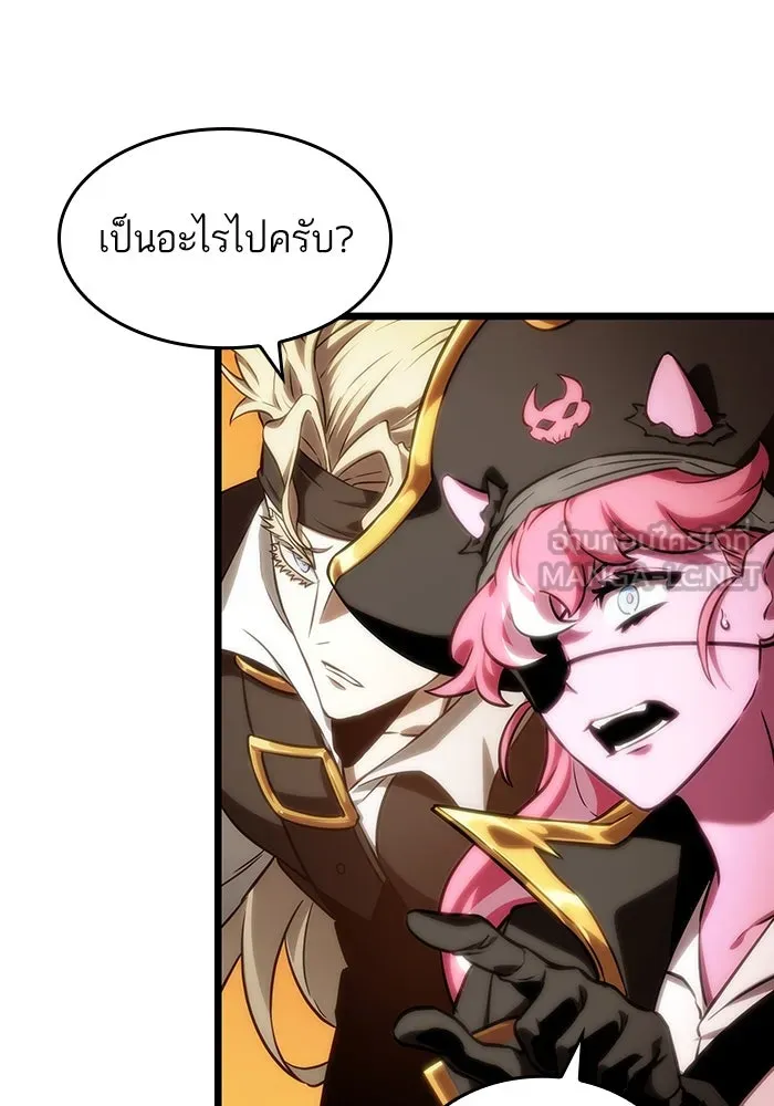 หลังวันสิ้นโลก ตอนที่ 113 รูปที่ 90