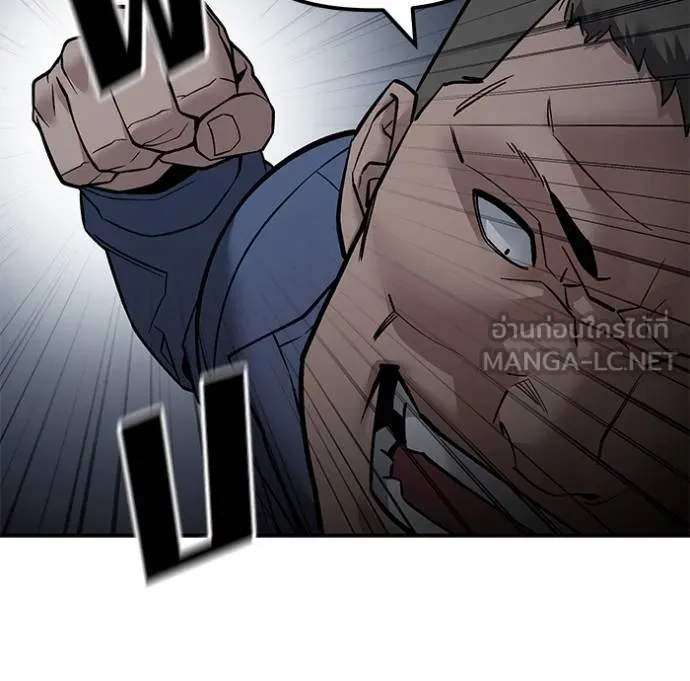 เลวฟาดเลว ตอนที่ 122 รูปที่ 24