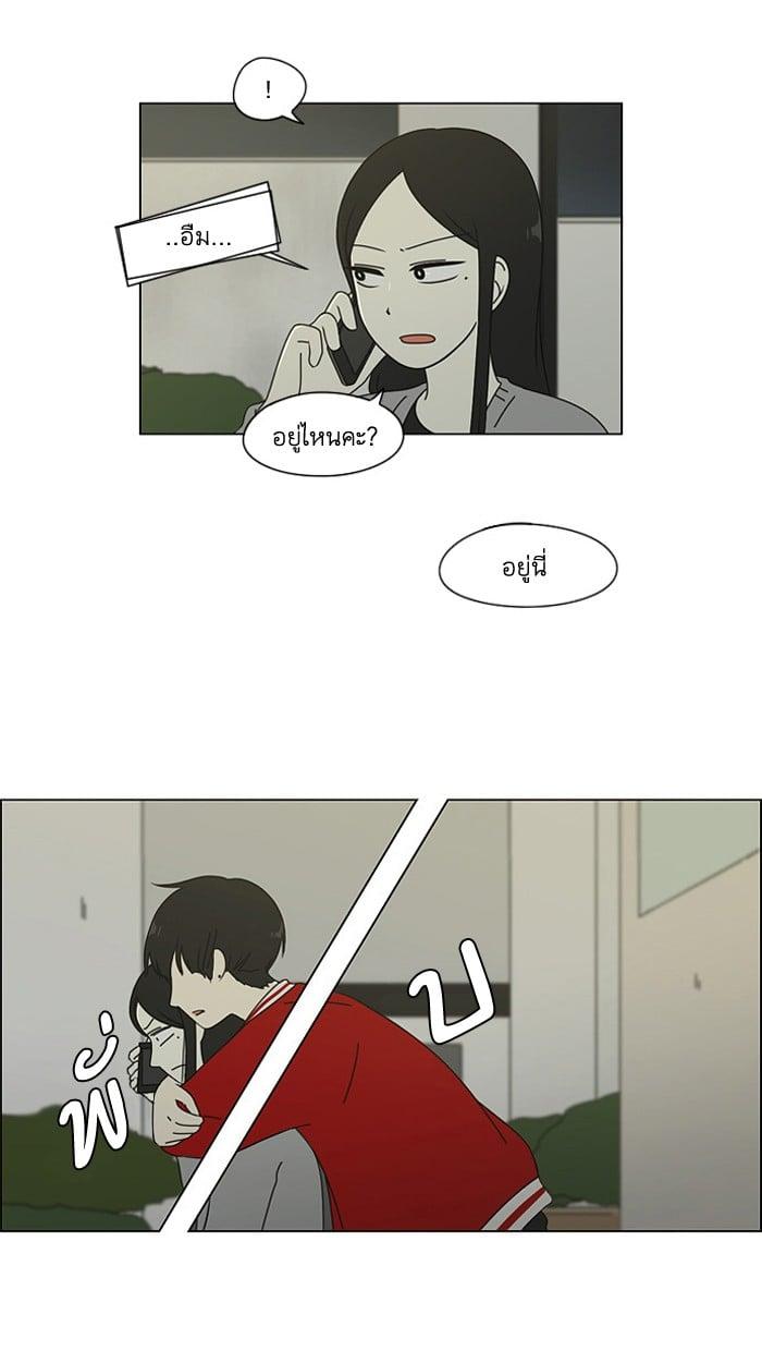 Manga-lc-com อ่านมังงะ อ่านการ์ตูน ออนไลน์ ฟรี Love Revolution รักนี้ต้องปฏิวัติ ตอนที่ 1 2 3 4 5 6 7 8 9 10 11 12 13 14 ฟรี ไม่มีโฆษณา Manga-lc - อ่าน มังงะ อ่าน การ์ตูน ออนไลน์ อ่านมังงะ ฟรี