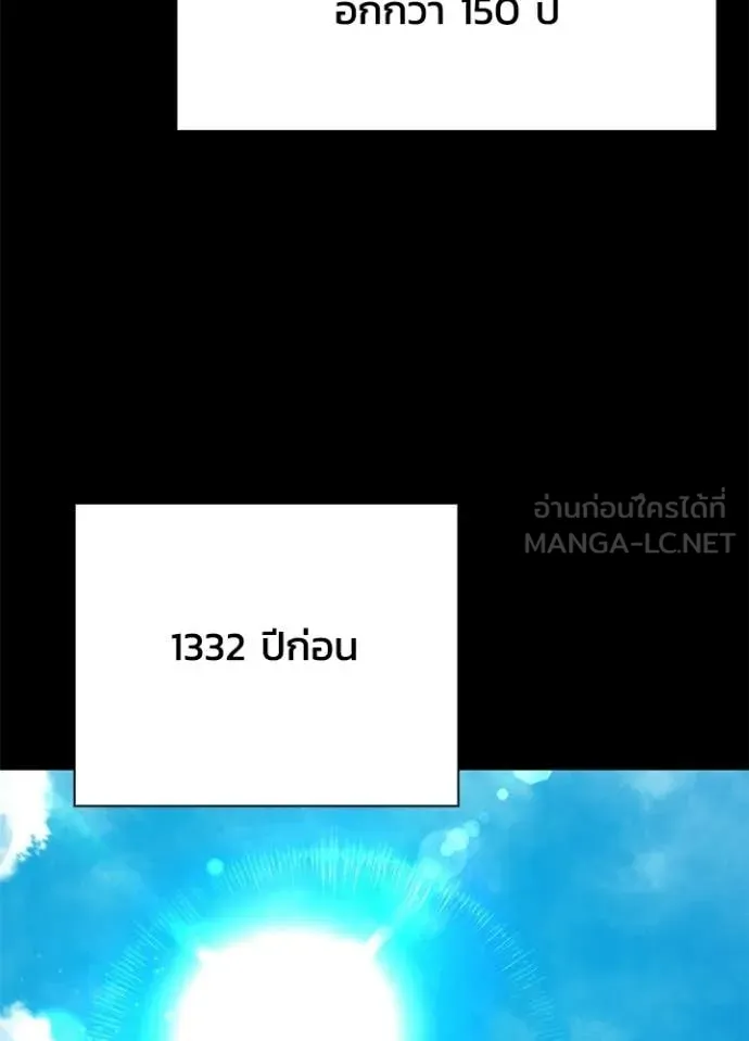 คืนแห่งโทแกบี ตอนที่ 113 รูปที่ 129
