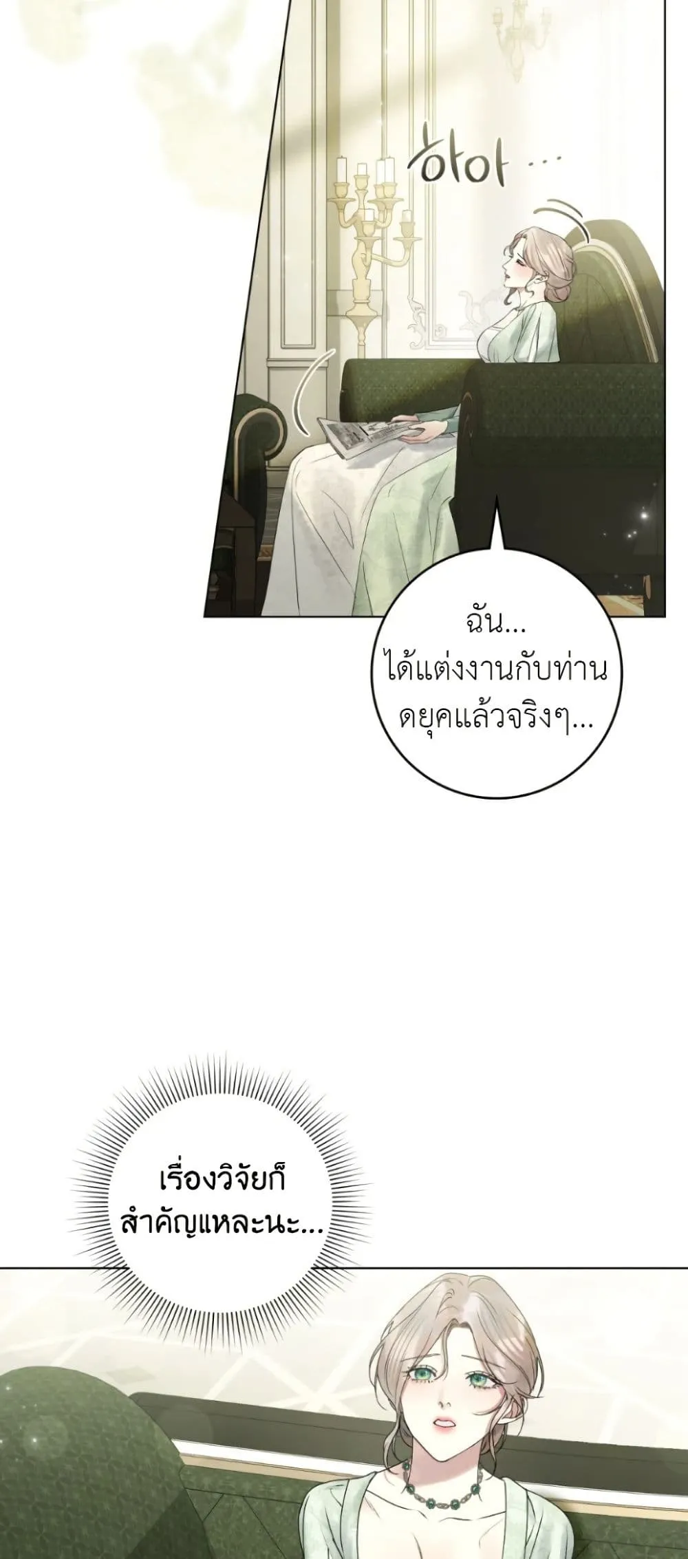 Manga-lc-com อ่านมังงะ อ่านการ์ตูน ออนไลน์ ฟรี A Wicked Husband ตอนที่ 1 2 3 4 5 6 7 8 9 10 11 12 13 14 ฟรี ไม่มีโฆษณา Manga-lc - อ่าน มังงะ อ่าน การ์ตูน ออนไลน์ อ่านมังงะ ฟรี