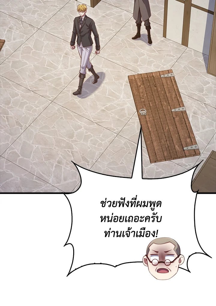 Manga-lc-com อ่านมังงะ อ่านการ์ตูน ออนไลน์ ฟรี The Lord of Coins ตอนที่ 1 2 3 4 5 6 7 8 9 10 11 12 13 14 ฟรี ไม่มีโฆษณา Manga-lc - อ่าน มังงะ อ่าน การ์ตูน ออนไลน์ อ่านมังงะ ฟรี
