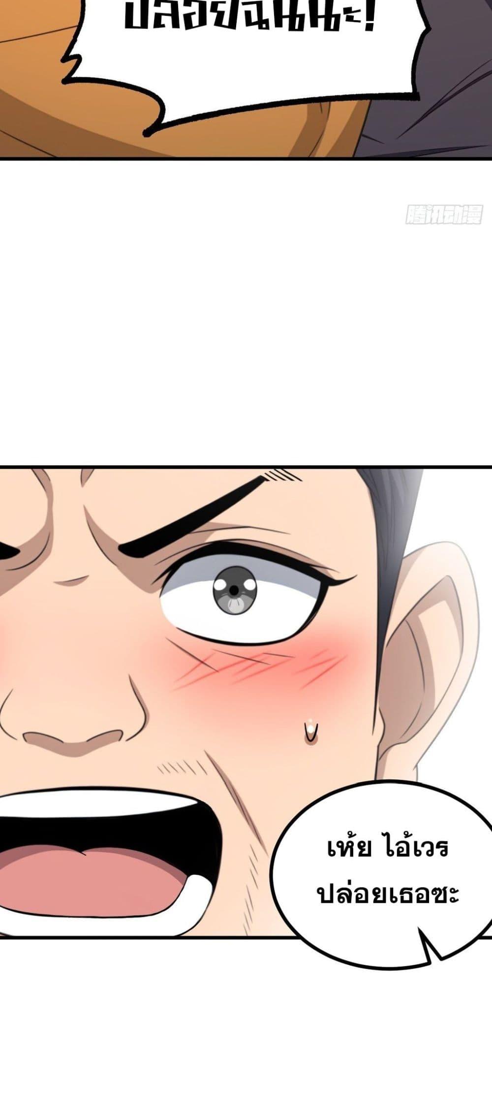 Manga-lc-com อ่านมังงะ อ่านการ์ตูน ออนไลน์ ฟรี The Ultimate Wantless Godly Rich System ตอนที่ 1 2 3 4 5 6 7 8 9 10 11 12 13 14 ฟรี ไม่มีโฆษณา Manga-lc - อ่าน มังงะ อ่าน การ์ตูน ออนไลน์ อ่านมังงะ ฟรี