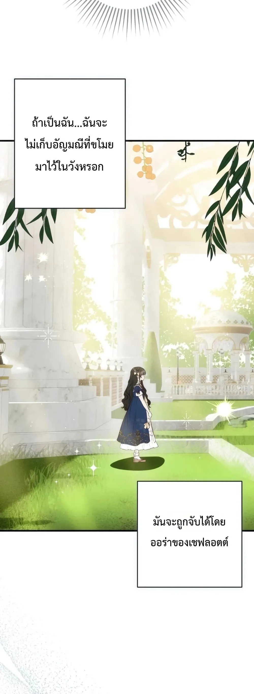 Manga-lc-com อ่านมังงะ อ่านการ์ตูน ออนไลน์ ฟรี How to Survive as the Daughter of the Emperor Who Killed Me ตอนที่ 1 2 3 4 5 6 7 8 9 10 11 12 13 14 ฟรี ไม่มีโฆษณา Manga-lc - อ่าน มังงะ อ่าน การ์ตูน ออนไลน์ อ่านมังงะ ฟรี