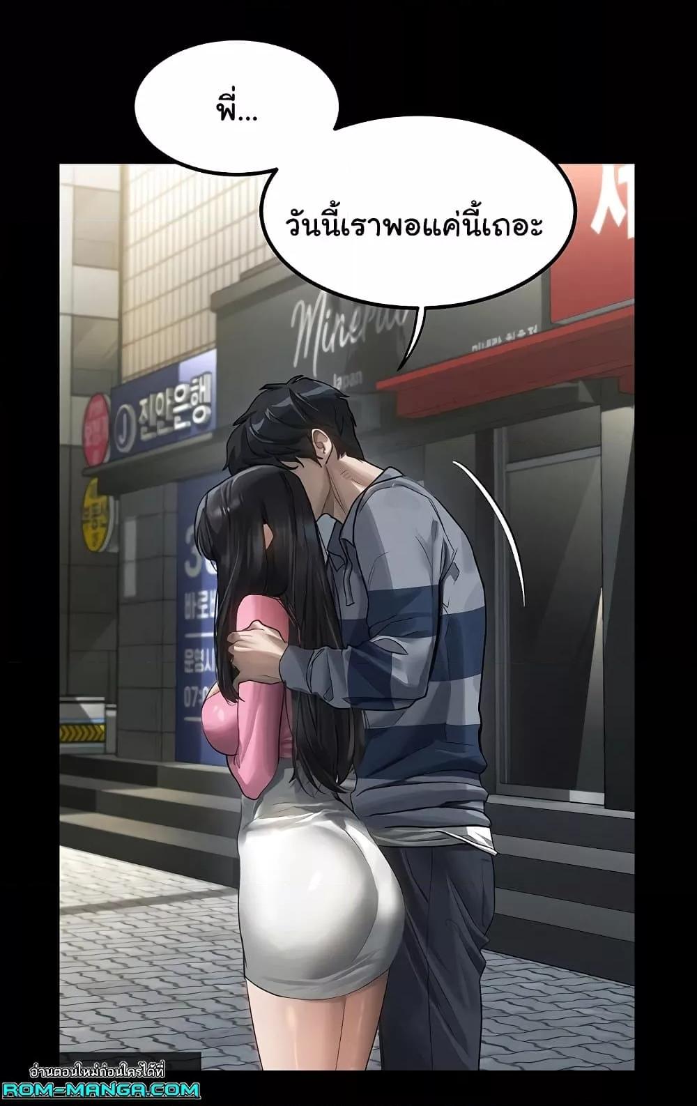 Doujin-Lc- อ่าน โดจิน มังฮวา เกาหลี ญี่ปุ่น จีน แปลไทย Dirty Talk ตอนที่ 1 2 3 4 5 6 7 8 9 10 11 12 13 14 ฟรี ไม่มีโฆษณา อ่าน โดจิน Manhwa เกาหลี ญี่ปุ่น จีน เรามีครบ คัดมาให้เน้นๆ โดจิน 18+ รับประกันความฟินโดย  Doujin Lc