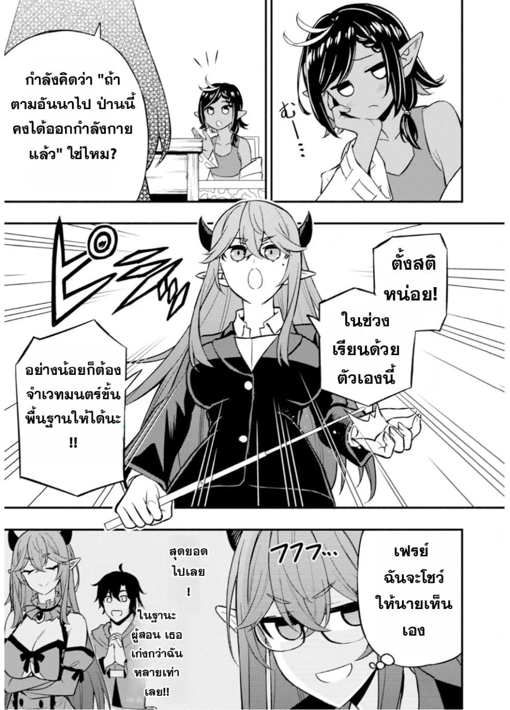 Manga-lc-com อ่านมังงะ อ่านการ์ตูน ออนไลน์ ฟรี Maou Reijou no Kyouiku Gakari ตอนที่ 1 2 3 4 5 6 7 8 9 10 11 12 13 14 ฟรี ไม่มีโฆษณา Manga-lc - อ่าน มังงะ อ่าน การ์ตูน ออนไลน์ อ่านมังงะ ฟรี