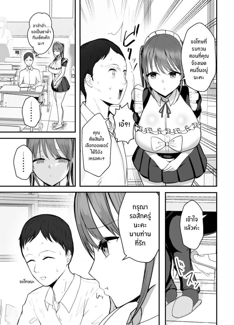 Doujin-Lc- อ่าน โดจิน มังฮวา เกาหลี ญี่ปุ่น จีน แปลไทย หลานสาวเเสนน่ารัก [Baketsu Purin] Doukyo Shiteru Bakunyuu Meikko JK wa Amayaka Sex de Shachiku Ryman o Mei Ippai Iyashite Kureru ตอนที่ 1 2 3 4 5 6 7 8 9 10 11 12 13 14 ฟรี ไม่มีโฆษณา อ่าน โดจิน Manhwa เกาหลี ญี่ปุ่น จีน เรามีครบ คัดมาให้เน้นๆ โดจิน 18+ รับประกันความฟินโดย  Doujin Lc