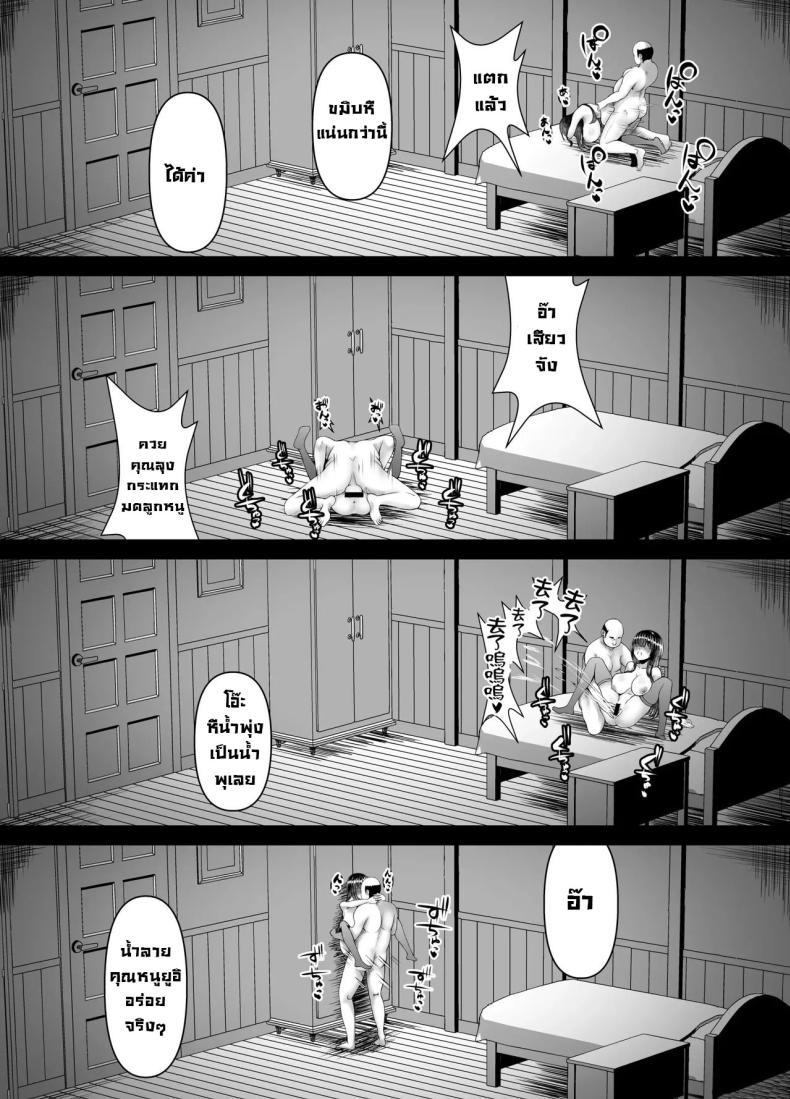 Doujin-Lc- อ่าน โดจิน มังฮวา เกาหลี ญี่ปุ่น จีน แปลไทย คุณหนูใสซื่อ [Heya no Sumi no Rakugaki (TsunoSign)] Muchi Muchi Ojousama Mesudorei ni Otsu ตอนที่ 1 2 3 4 5 6 7 8 9 10 11 12 13 14 ฟรี ไม่มีโฆษณา อ่าน โดจิน Manhwa เกาหลี ญี่ปุ่น จีน เรามีครบ คัดมาให้เน้นๆ โดจิน 18+ รับประกันความฟินโดย  Doujin Lc