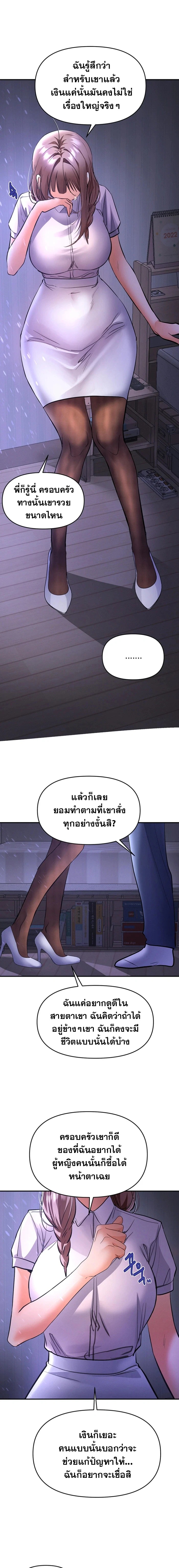 Doujin-Lc- อ่าน โดจิน มังฮวา เกาหลี ญี่ปุ่น จีน แปลไทย Woman Massage ตอนที่ 1 2 3 4 5 6 7 8 9 10 11 12 13 14 ฟรี ไม่มีโฆษณา อ่าน โดจิน Manhwa เกาหลี ญี่ปุ่น จีน เรามีครบ คัดมาให้เน้นๆ โดจิน 18+ รับประกันความฟินโดย  Doujin Lc