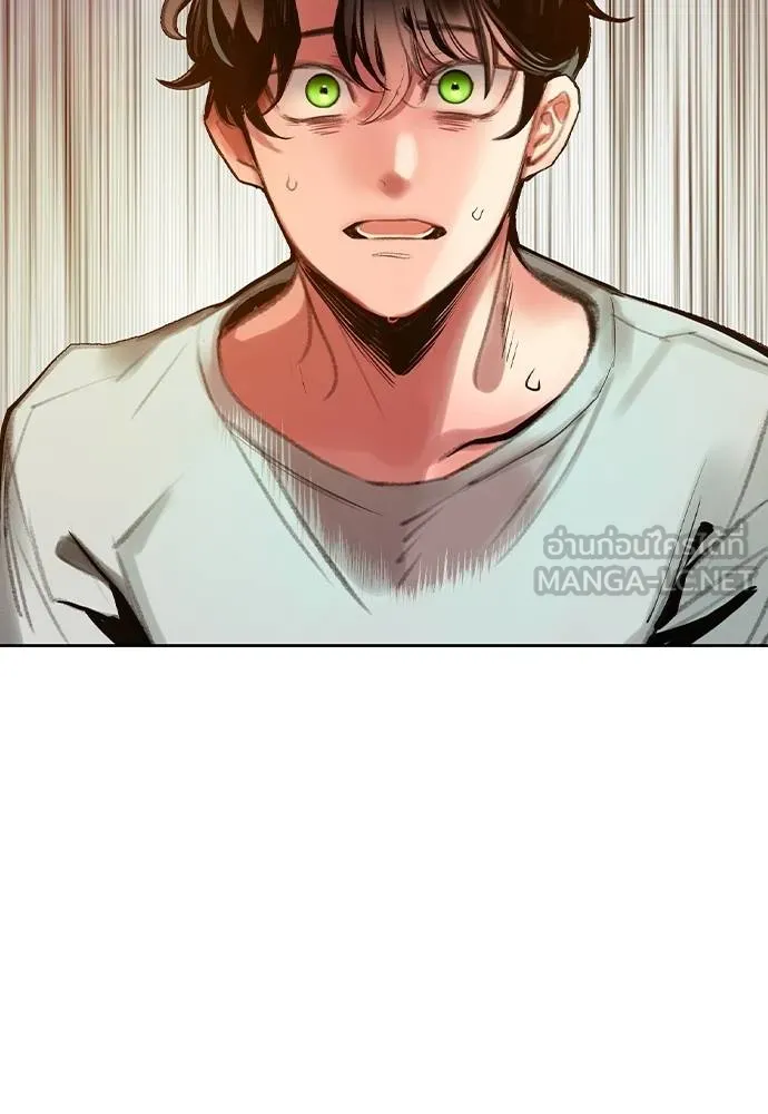 Jungle Juice ตอนที่ 146 รูปที่ 44