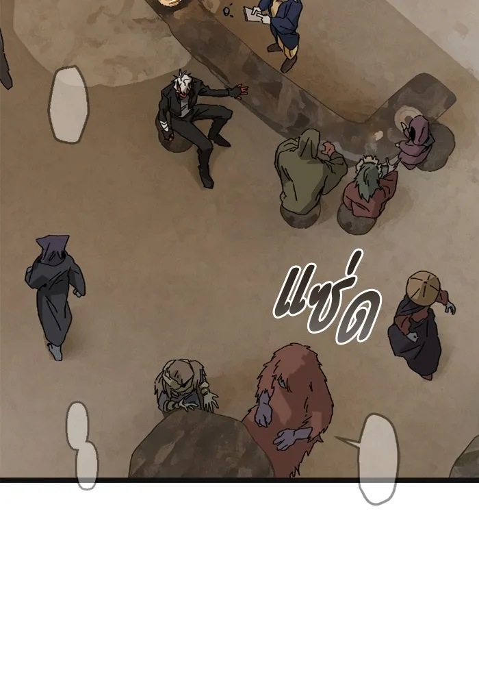 มัมหมีจ๋าหนูมาแบ๊ว ตอนที่ 6 รูปที่ 86