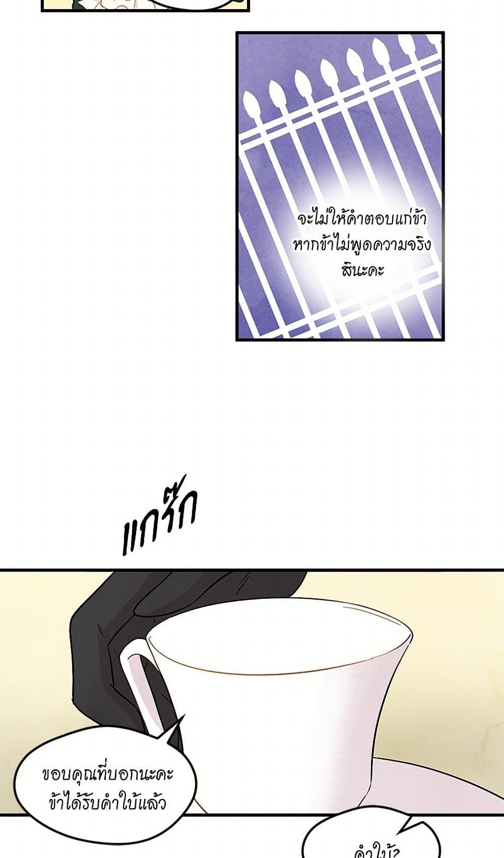 Manga-lc-com อ่านมังงะ อ่านการ์ตูน ออนไลน์ ฟรี Iris – The Lady and Her Smartphone ตอนที่ 1 2 3 4 5 6 7 8 9 10 11 12 13 14 ฟรี ไม่มีโฆษณา Manga-lc - อ่าน มังงะ อ่าน การ์ตูน ออนไลน์ อ่านมังงะ ฟรี