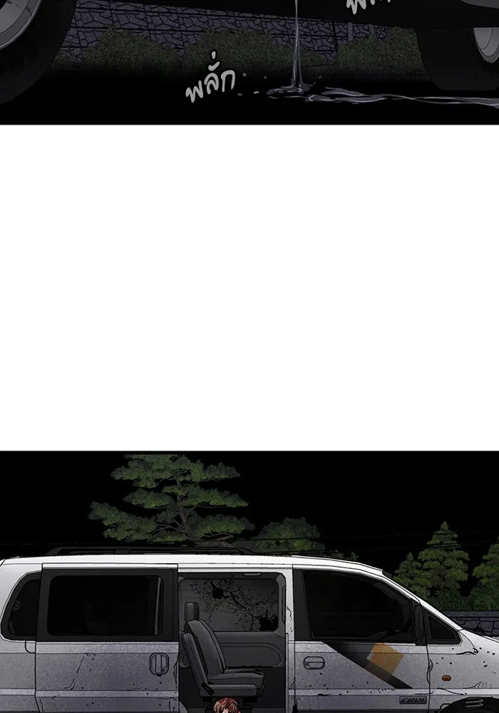 มีนา เกิดมาล่า ตอนที่ 59 รูปที่ 11