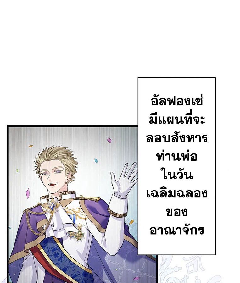 Manga-lc-com อ่านมังงะ อ่านการ์ตูน ออนไลน์ ฟรี The Legendary Assassin Reincarnated as the Beloved Youngest Daughter of a Royal Family ตอนที่ 1 2 3 4 5 6 7 8 9 10 11 12 13 14 ฟรี ไม่มีโฆษณา Manga-lc - อ่าน มังงะ อ่าน การ์ตูน ออนไลน์ อ่านมังงะ ฟรี