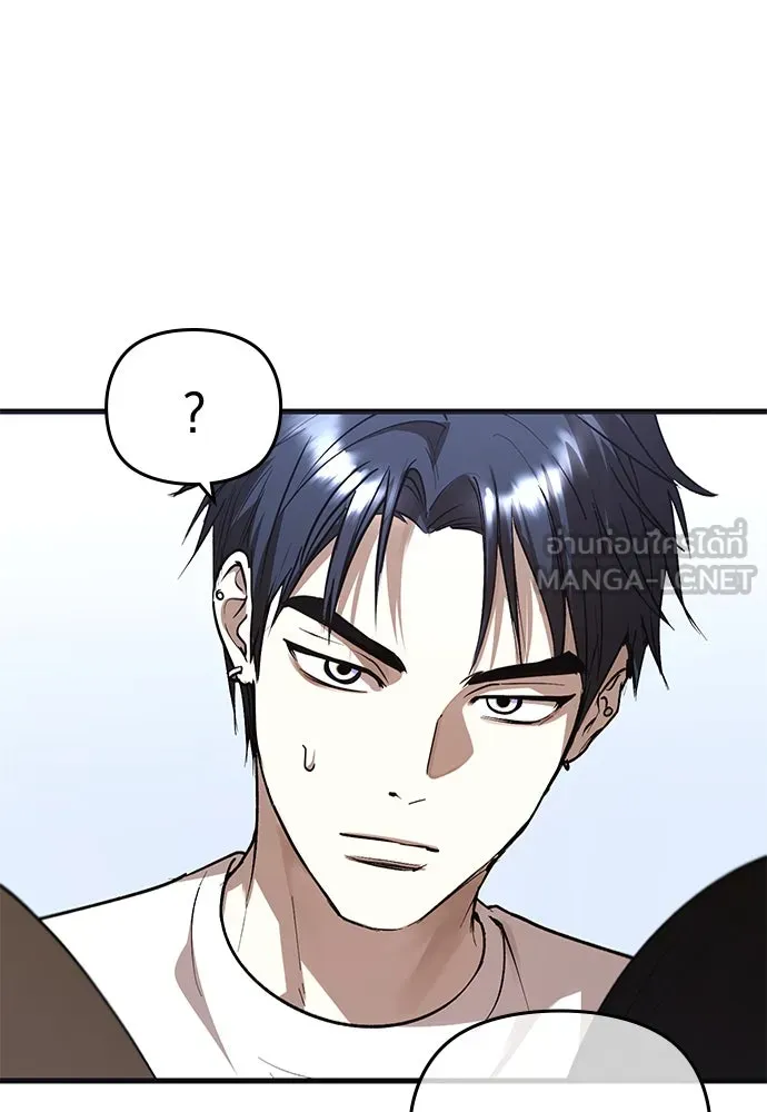 บันทึกรักลูกสาวเจ้าพ่อ ตอนที่ 35 รูปที่ 36