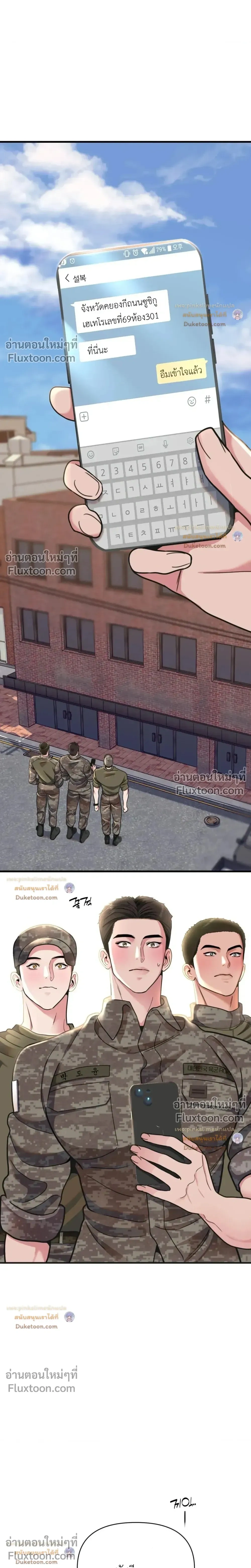 Doujin-Lc- อ่าน โดจิน มังฮวา เกาหลี ญี่ปุ่น จีน แปลไทย A Woman Obsessed with Uniforms ผู้หญิงที่คลั่งไคล้เครื่องแบบ ตอนที่ 1 2 3 4 5 6 7 8 9 10 11 12 13 14 ฟรี ไม่มีโฆษณา อ่าน โดจิน Manhwa เกาหลี ญี่ปุ่น จีน เรามีครบ คัดมาให้เน้นๆ โดจิน 18+ รับประกันความฟินโดย  Doujin Lc