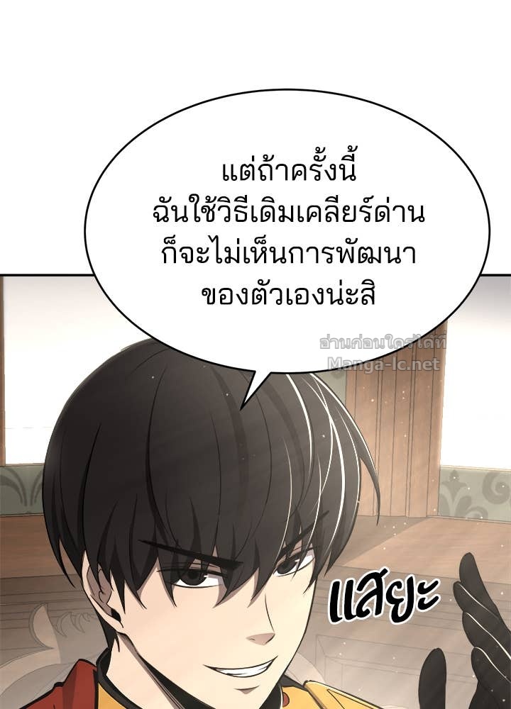 Doujin-Lc- อ่าน โดจิน มังฮวา เกาหลี ญี่ปุ่น จีน แปลไทย ผู้พิชิตเกมป้องกันฐาน ตอนที่ 1 2 3 4 5 6 7 8 9 10 11 12 13 14 ฟรี ไม่มีโฆษณา อ่าน โดจิน Manhwa เกาหลี ญี่ปุ่น จีน เรามีครบ คัดมาให้เน้นๆ โดจิน 18+ รับประกันความฟินโดย Doujin Lc